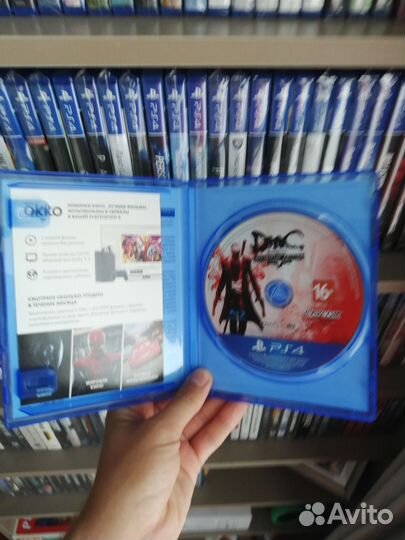 Devil May Cry Definitive edition