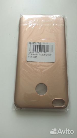 Чехлы для Xiaomi Redmi