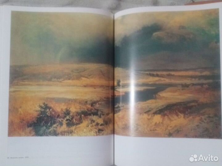 Книга Фёдор Васильев