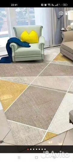 Ковер 200 х 300