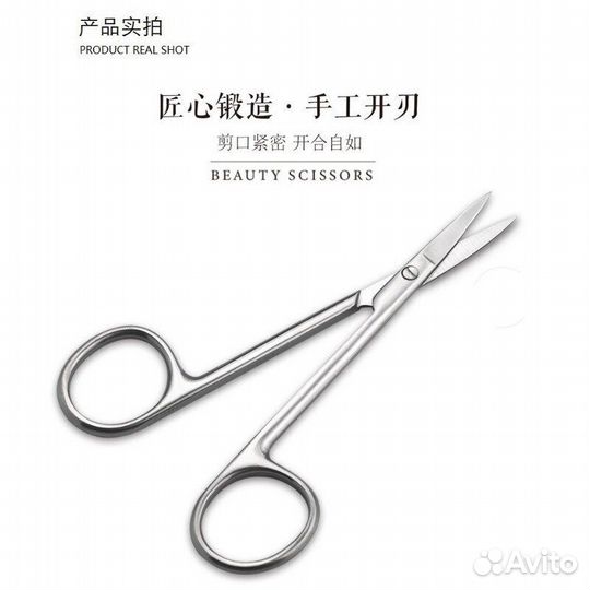 MW-2106 Прецизионные прямые ножницы из нержавеюще
