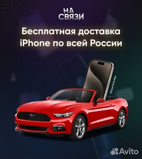 iPhone 14 Pro Max, 512 ГБ