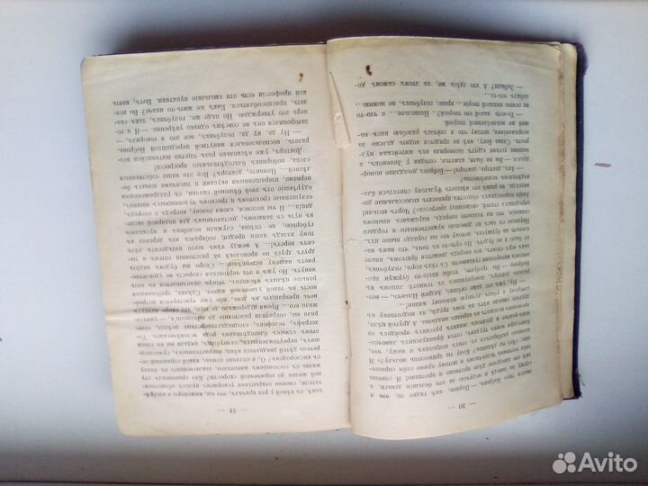 Куприн А.И. 1 том изд 1912г