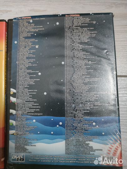 Караоке диск