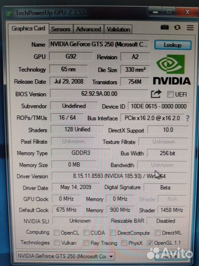 Системный блок AMD в сборе