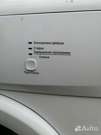 Стиральная машина веко.5 кг