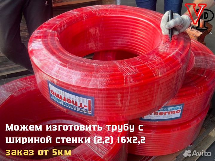 Труба для теплого пола pex-a/полиэтилен/evon