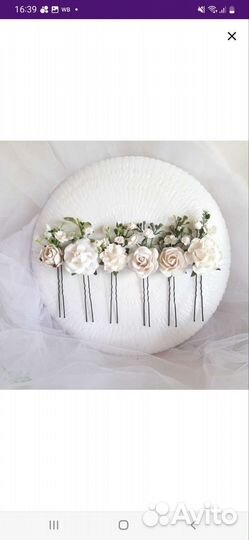 Свадебный букет