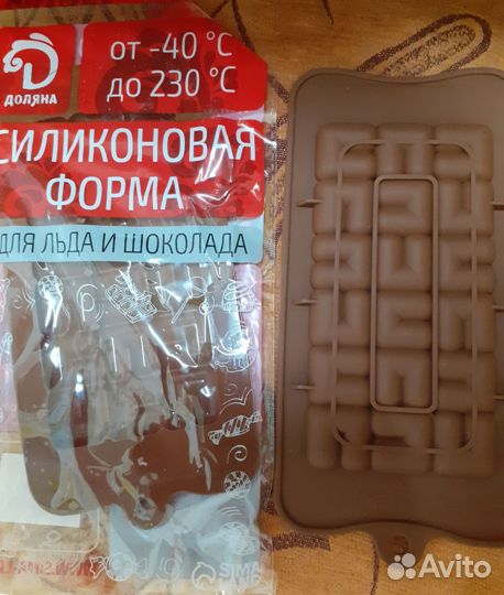 Силиконовая форма для шоколада и льда Лабиринт