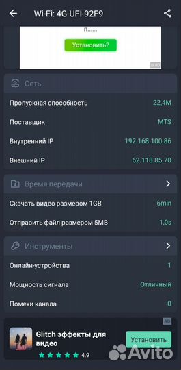 Модем Роутер 4G LTE Прошитый под все опер +Симка