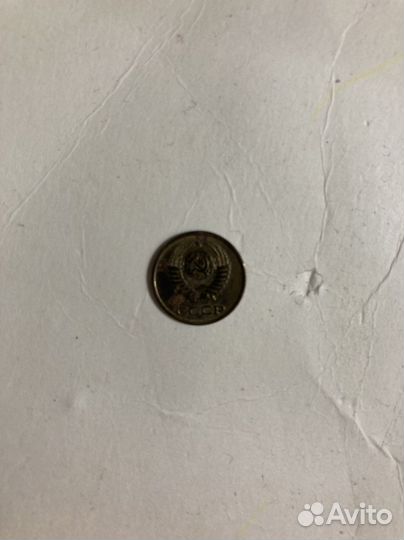 Монета 1копейка1981г