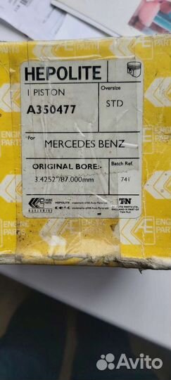 Поршневая группа мерседес ом601-602