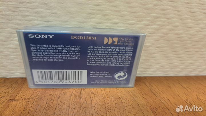 Dds data cartridge sony dgd120m