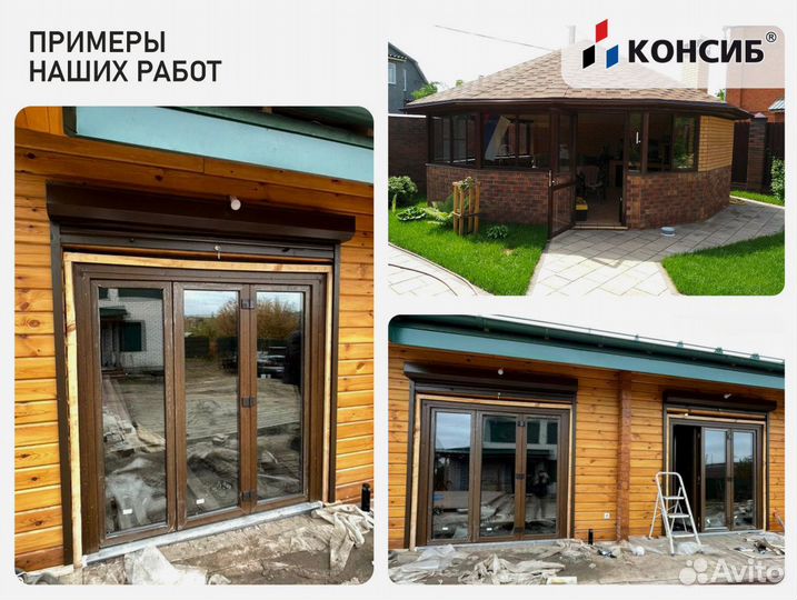 Пластиковые окна, цветной профиль