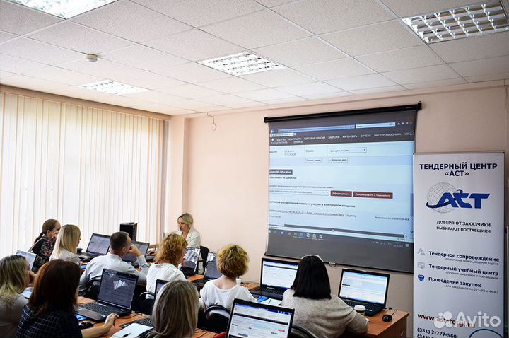 Бесплатно обучим тендерам. Сопроводим госзакупки