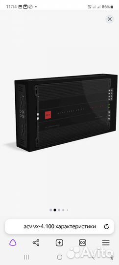 Автомобильный усилитель 4 канала ACV VX-4.100