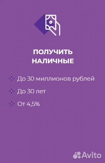 Помощь в получении кредита для бизнеса и физ лиц