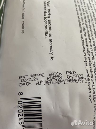 Forza10 CAT intestinal active для кошек 1,5 кг