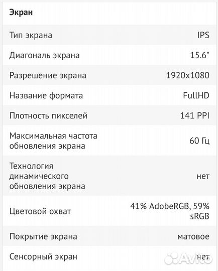 Игровой ноутбук Acer AN515-54-58LL