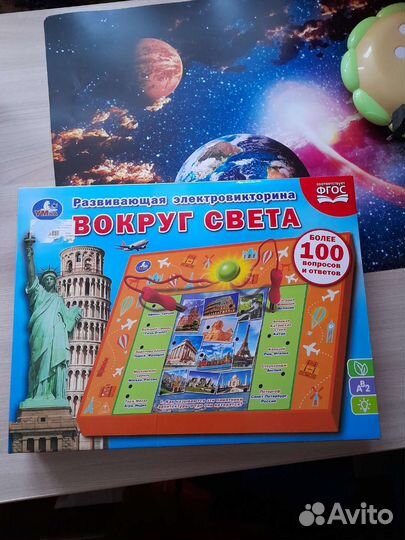 Развивающая игра (викторина)