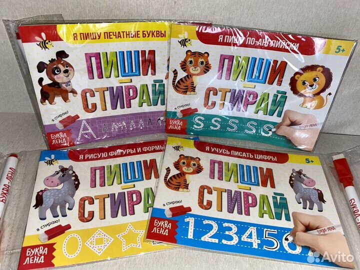 Многоразовая книжка с маркером «пиши-стирай»