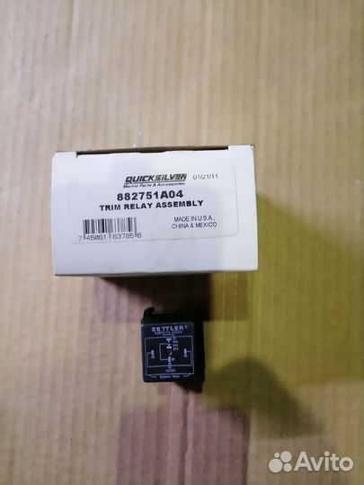 882751A04 Реле Mercury