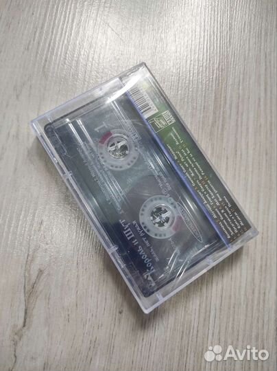 Аудиокассета король И шут: жаль нет ружья