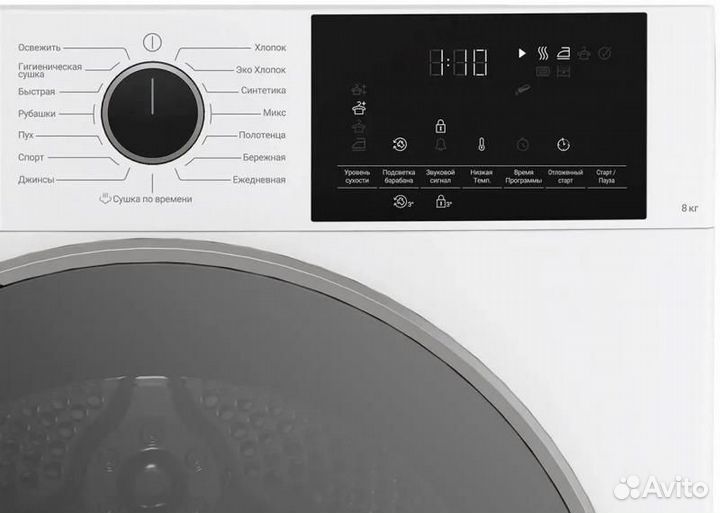 Сушильная машина hotpoint tdsh 85V W белый