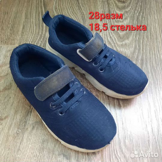 Кроссовки детские 28разм