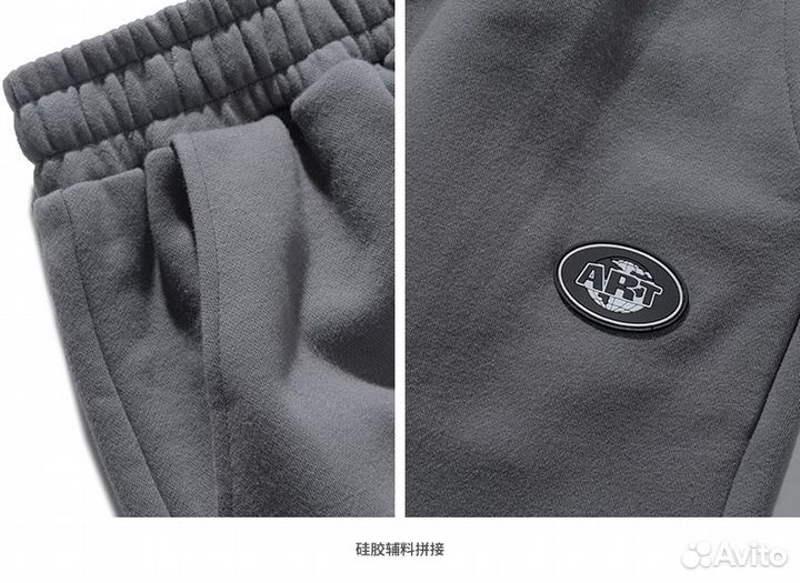 Брюки inflation