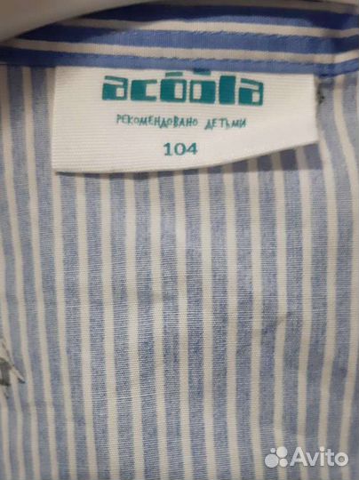Рубашка acoola
