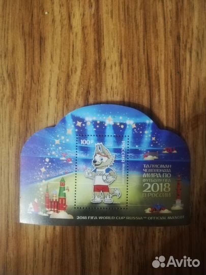 Марки fifa 2018