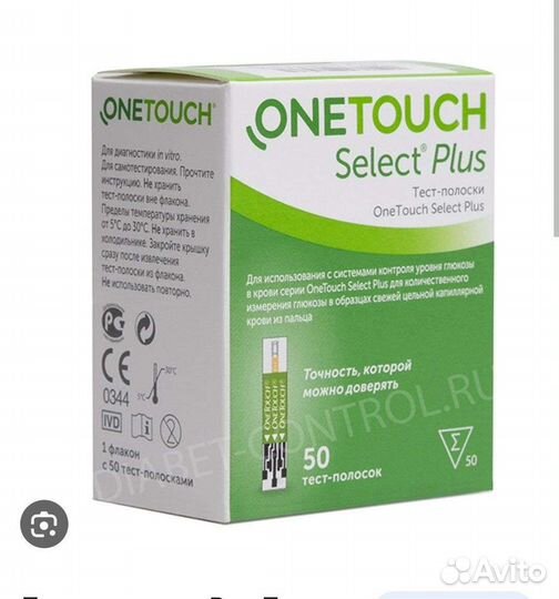 Тест полоски