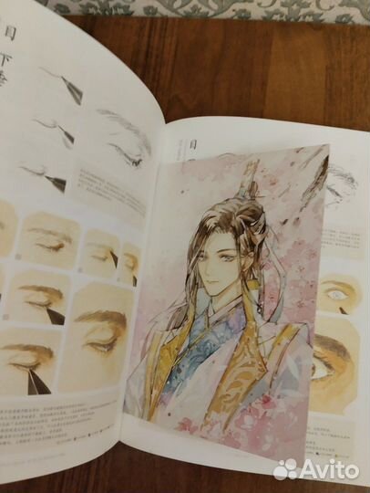 Учебник рисования акварелью на китайском