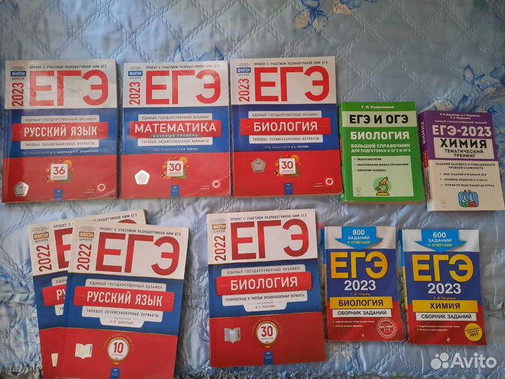 Сборники егэ химия, биология русский и математика