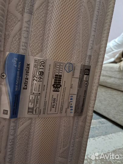 Матрас 80х190