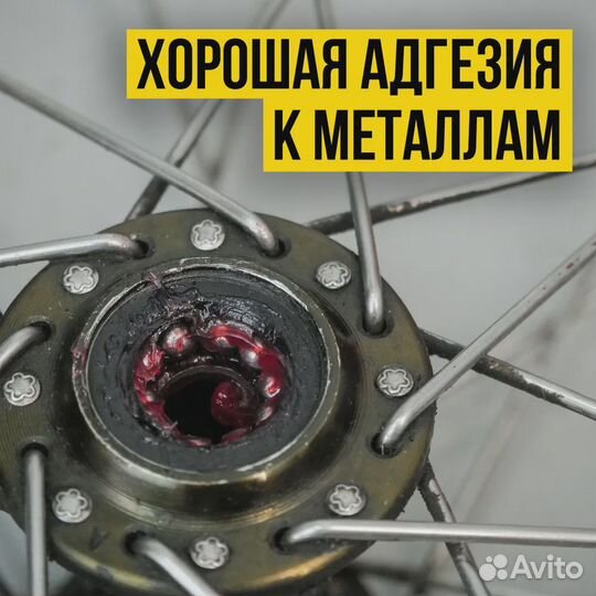 Смазка подшипников ВМПАВТО густая в Тюбике 30 г