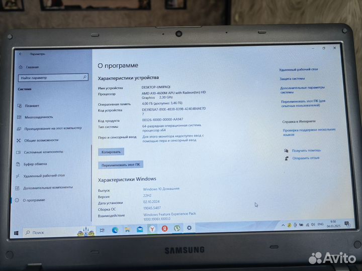 Ноутбук samsung