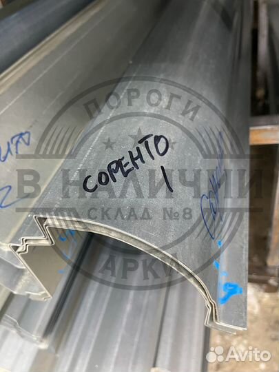 Ремонтный порог правый Kia Sorento 1