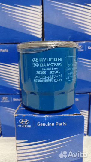 Масляный фильтр hyundai/KIA 26300-02503