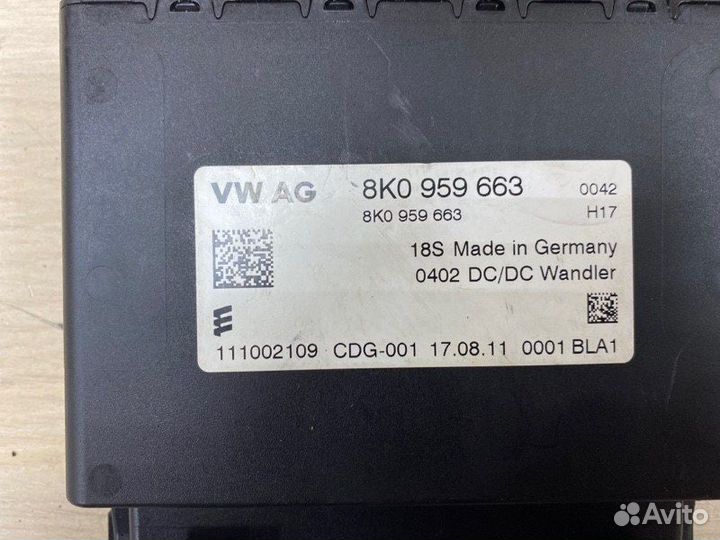 Стабилизатор Audi Q3 8U 2013