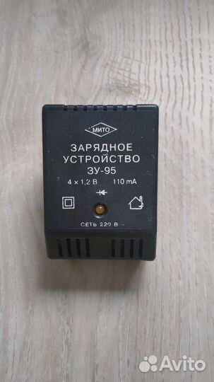 Зарядное устройство зу-95 мито