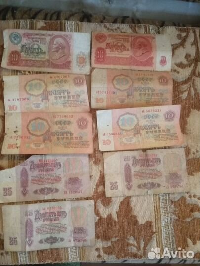 Купюры разные