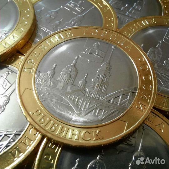 10 рублей г. Рыбинск. Новинка 2023