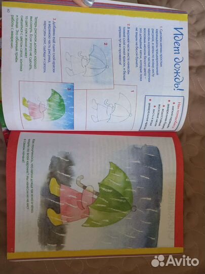 Книга творчество с малышами