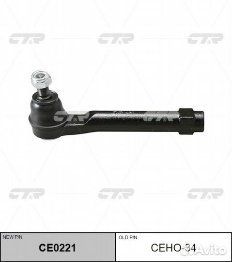 CTR ceho-34 Наконечник рулевой тяги honda CR-V 07