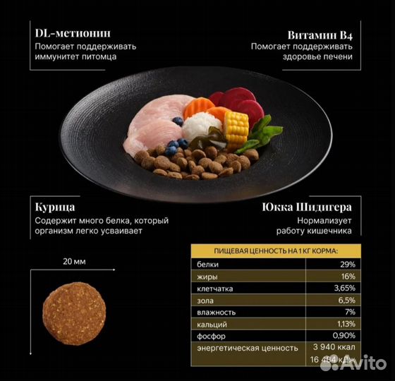 Сухой корм для взрослых собак Lapsville,10 кг