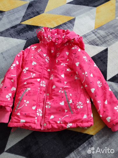 Вещи пакетом