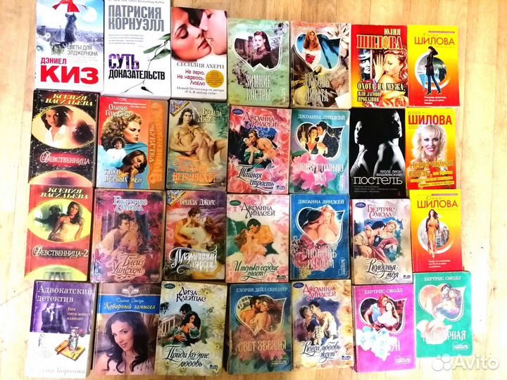 Книги детективы и романы.Малышева,Данила Стил и др