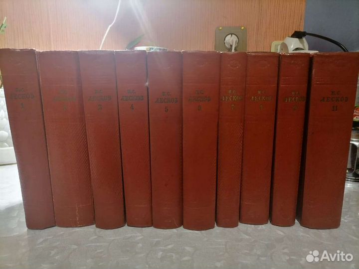 Н. С Лесков 10 книг